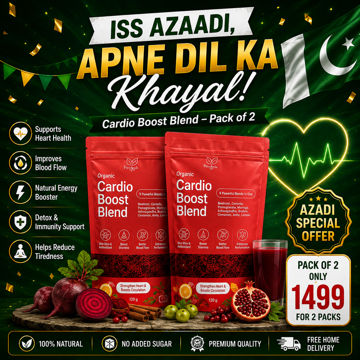 Cardio Boost Blend ( BUY ONE GET FREE )1499